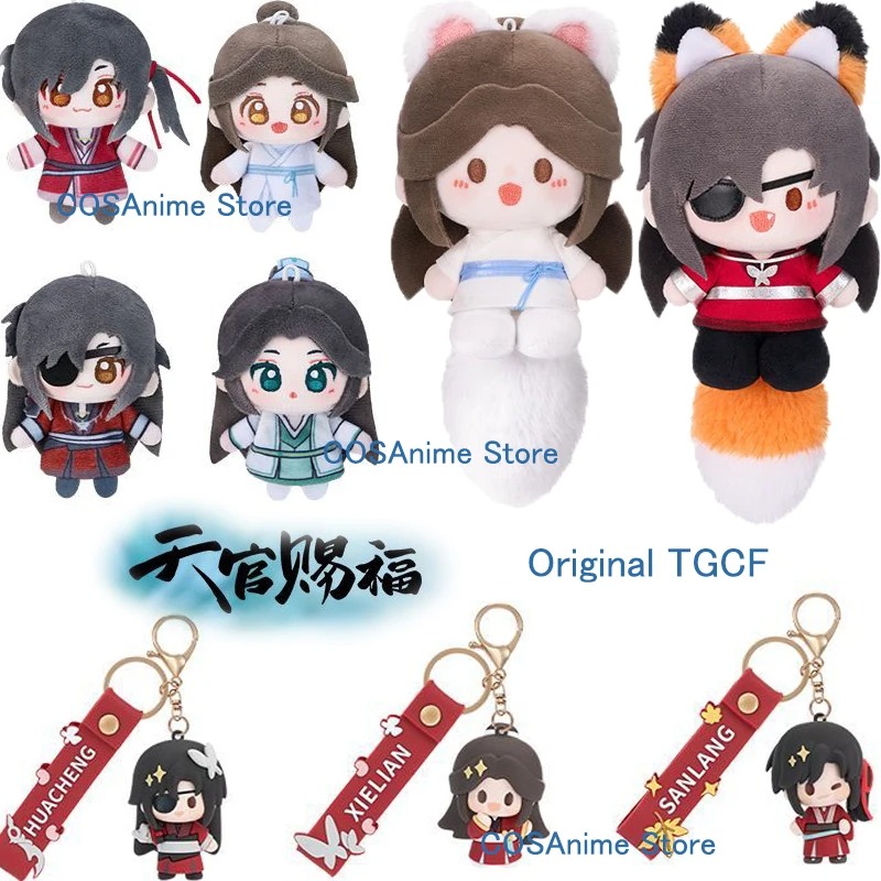 Gaming Accessories Gifts - TGCF Original Xielian Huacheng Schlüsselanhänger Anhänger