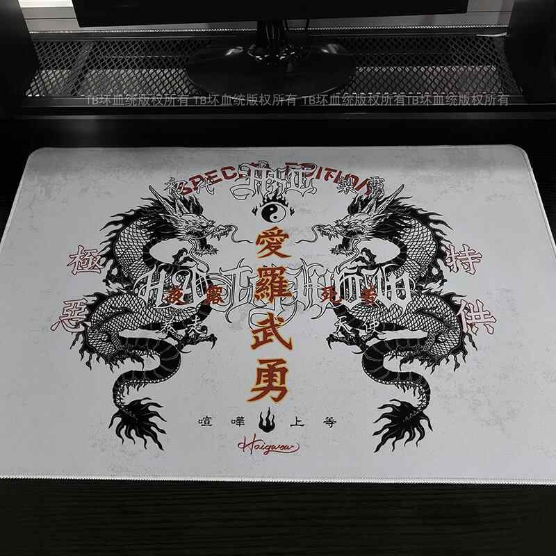 Retro Drachen-Talisman Mauspad – Gaming Accessories Desk Bewertung und Preis