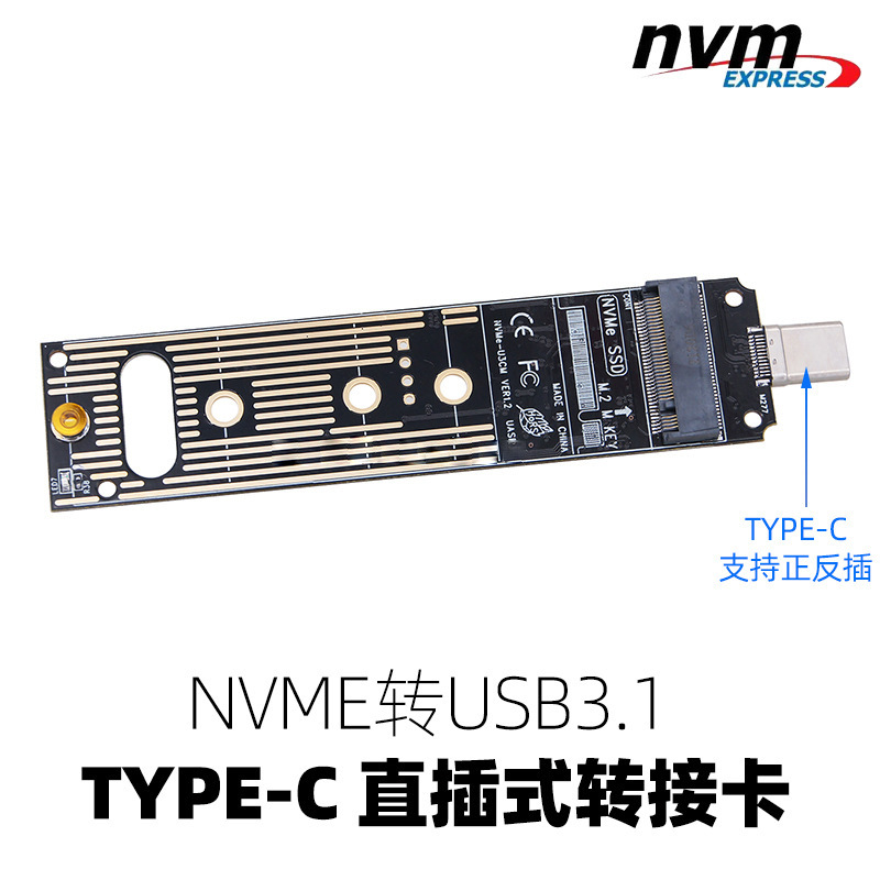 M2 NVMe SSD-Gehäuse 10 Gbit/s  – M2 Heatsink Cooler Bewertung und Preis
